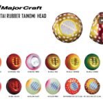 MAJOR CRAFT TAIRUBBER TAINOMI HEAD