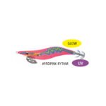 Kiku Squid Jig “Okinawa” #2.5 TOP6060-033 - Image 2