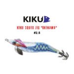 Kiku Squid Jig “Okinawa” #2.5 TOP6060-033