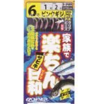 OWNER S-3489 ΤΣΑΠΑΡΙ